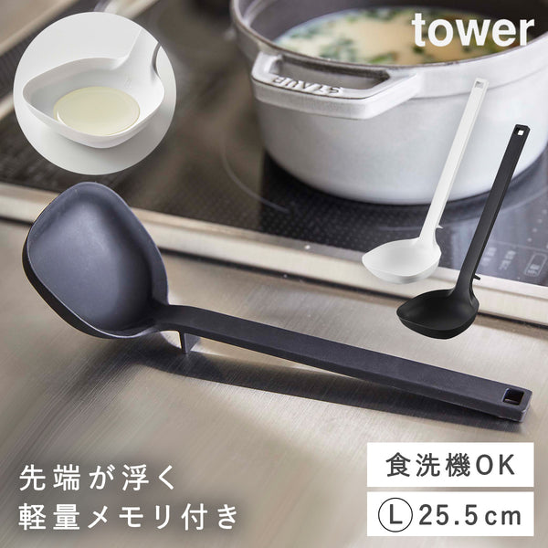 シリコーン お玉 タワー tower.|m2