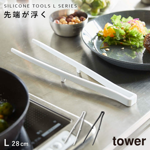 シリコーン サイバシトング タワー tower