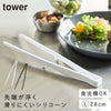 シリコーン サイバシトング タワー tower.|m2
