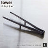 シリコーン サイバシトング タワー tower.|s1