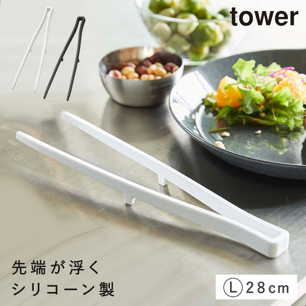 シリコーン サイバシトング タワー tower.|m2