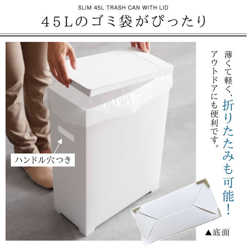 スリム蓋付きゴミ箱 タワー.|s2