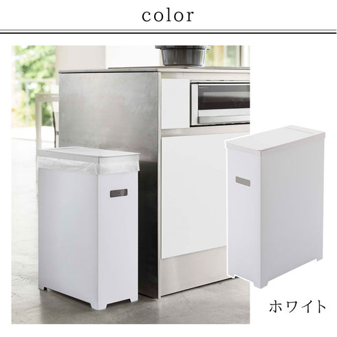 スリム蓋付きゴミ箱 タワー tower.|s9