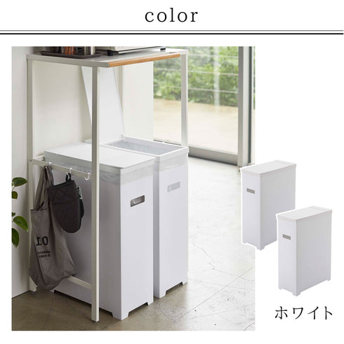 スリム蓋付きゴミ箱 タワー tower 2個組.|s9