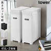 スリム蓋付きゴミ箱 タワー tower 2個組.|m2