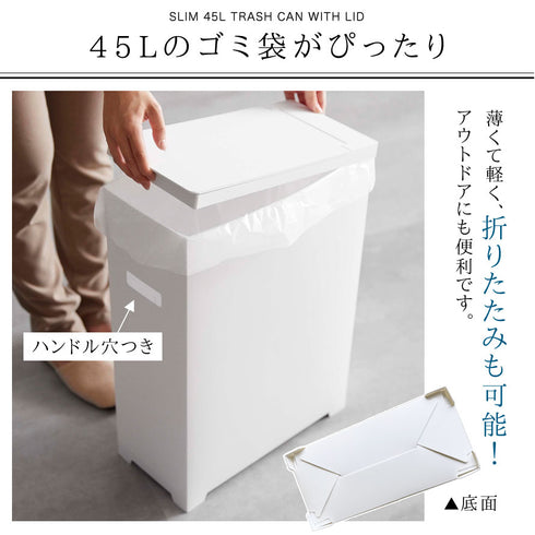 スリム蓋付きゴミ箱 タワー tower 2個組.|s2
