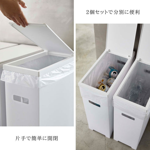 スリム蓋付きゴミ箱 タワー 2個組.|s7