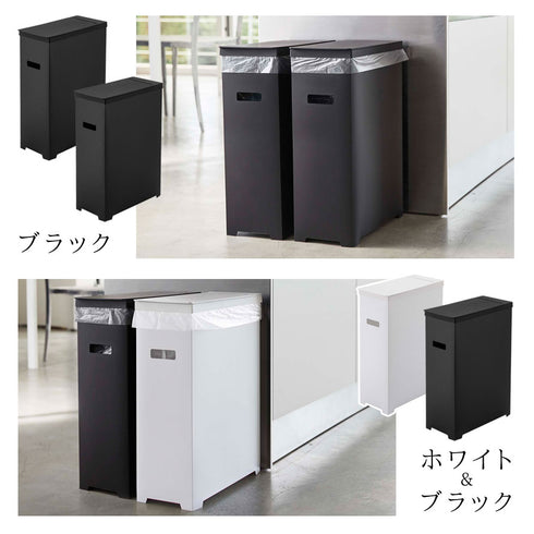 スリム蓋付きゴミ箱 タワー tower 2個組.|s10