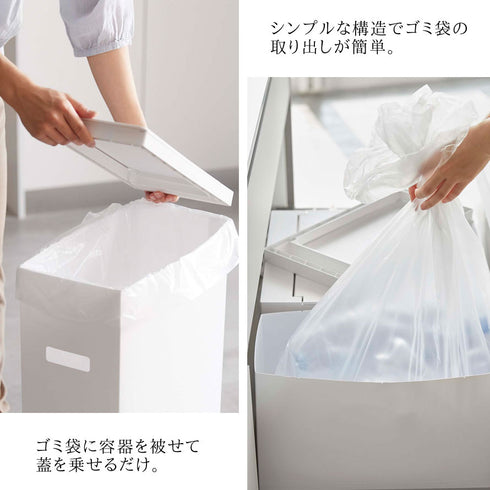 スリム蓋付きゴミ箱 タワー 2個組.|s5