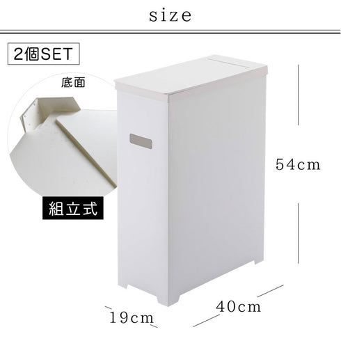 スリム蓋付きゴミ箱 タワー 2個組.|s8