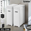 スリム蓋付きゴミ箱 タワー 2個組.|m2