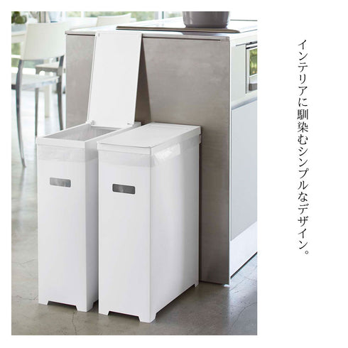 スリム蓋付きゴミ箱 タワー 2個組.|s6