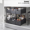 シンク下収納バスケット タワー tower 2段.|s1