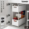 シンク下収納バスケット タワー tower 2段.|m2