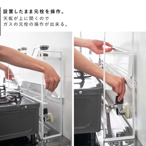 コンロ奥隙間ラック 2段 タワー.|s7