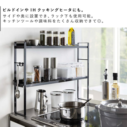 コンロ奥隙間ラック 2段 タワー.|s4