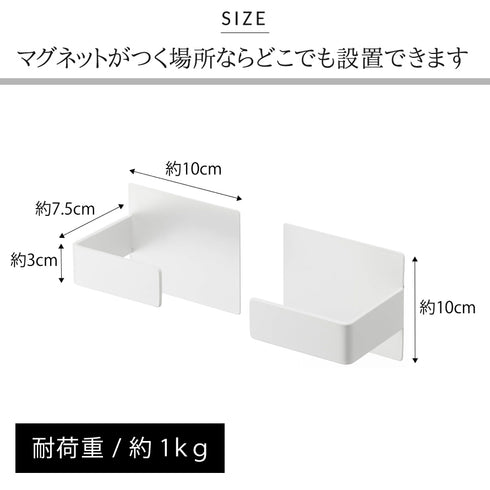マグネット挟み込み式キッチンペーパーホルダー プレート.|s5
