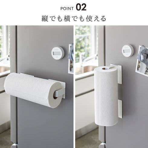 マグネット挟み込み式キッチンペーパーホルダー プレート.|s3