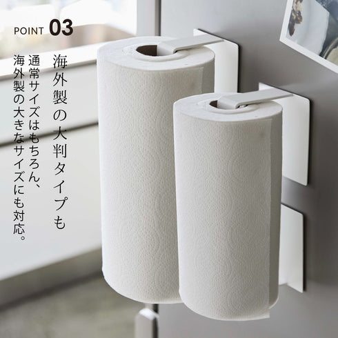 マグネット挟み込み式キッチンペーパーホルダー プレート.|s4