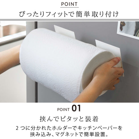 マグネット挟み込み式キッチンペーパーホルダー プレート.|s2