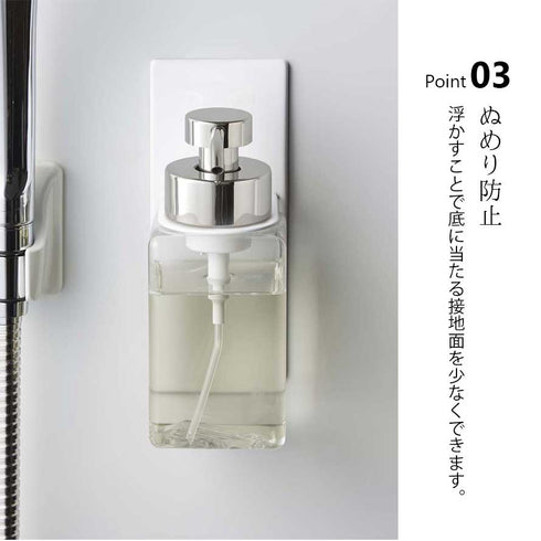 マグネットディスペンサーホルダー 泡タイプ タワー tower.|s4