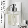 マグネットディスペンサーホルダー 泡タイプ タワー.|m2