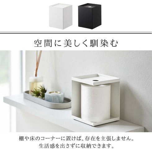 トイレットペーパーホルダー タワー 1ロール用 tower.|s2