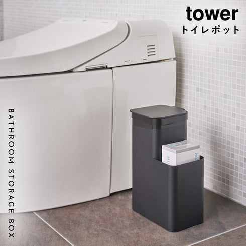 収納付きトイレポット タワー tower.|s1