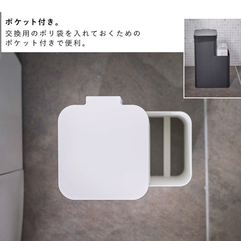 収納付きトイレポット タワー tower.|s5
