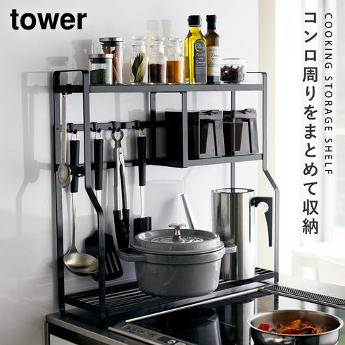 コンロサイドラック タワー