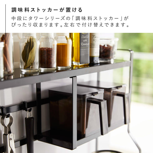 コンロサイドラック タワー.|s4