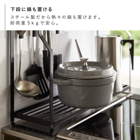 コンロサイドラック タワー.|s7