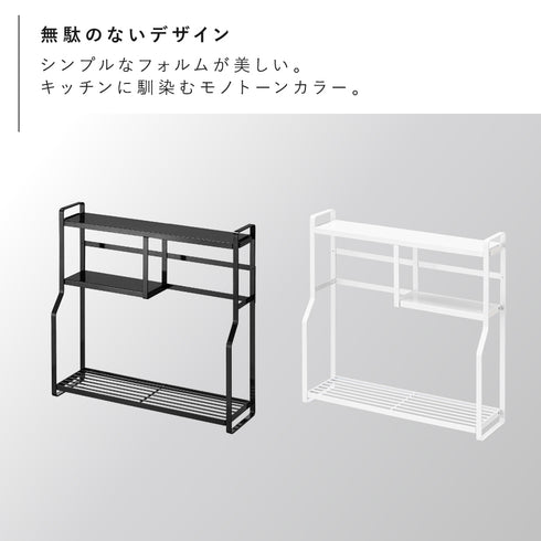 コンロサイドラック タワー.|s2