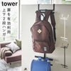 ランドセル&リュックハンガー 2段 タワー tower.|m2