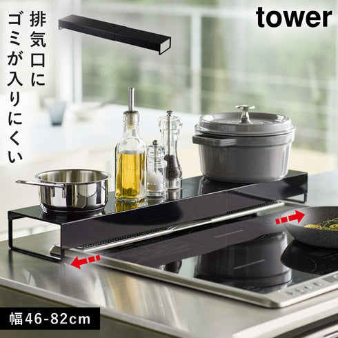 奥行ワイド棚付き伸縮排気口カバー タワー tower