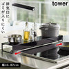 奥行ワイド棚付き伸縮排気口カバー タワー tower