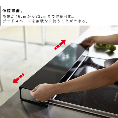 奥行ワイド棚付き伸縮排気口カバー タワー tower.|s4