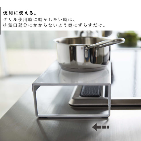 奥行ワイド棚付き伸縮排気口カバー タワー tower.|s7