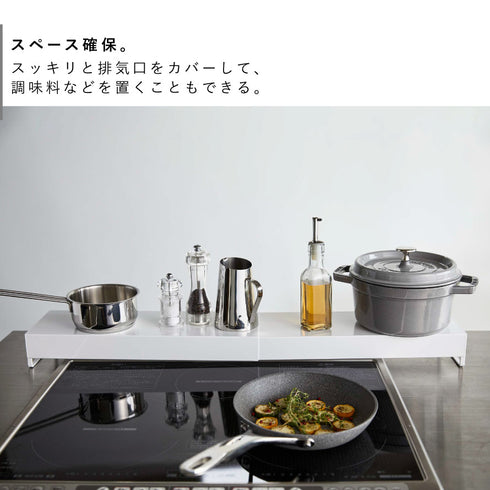 奥行ワイド棚付き伸縮排気口カバー タワー tower.|s5