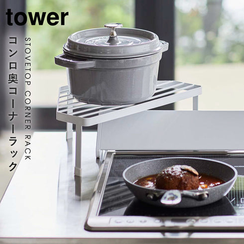 排気口カバー上コンロコーナーラック タワー.|s1
