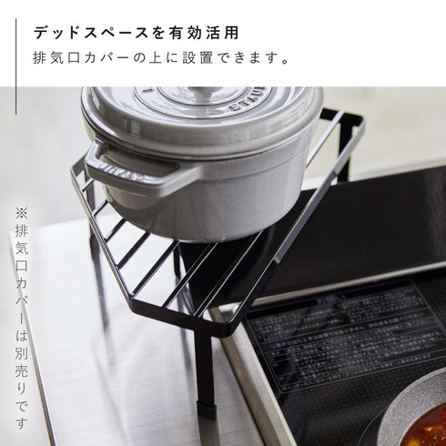 排気口カバー上コンロコーナーラック タワー.|s3