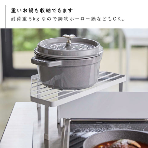 排気口カバー上コンロコーナーラック タワー.|s6