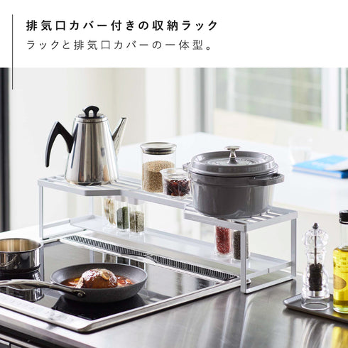 コンロ奥ラック換気口カバー付き 60cmコンロ用.|s3