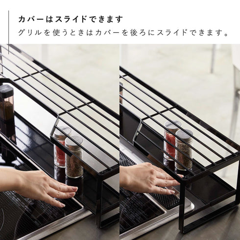 コンロ奥ラック換気口カバー付き 60cmコンロ用.|s5