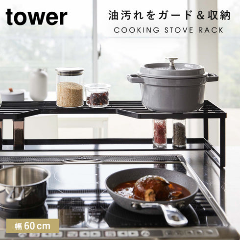 コンロ奥ラック換気口カバー付き 60cmコンロ用.|s1