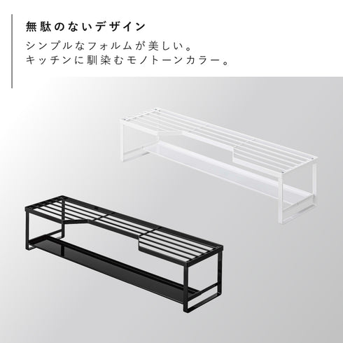 コンロ奥ラック換気口カバー付き 60cmコンロ用.|s2