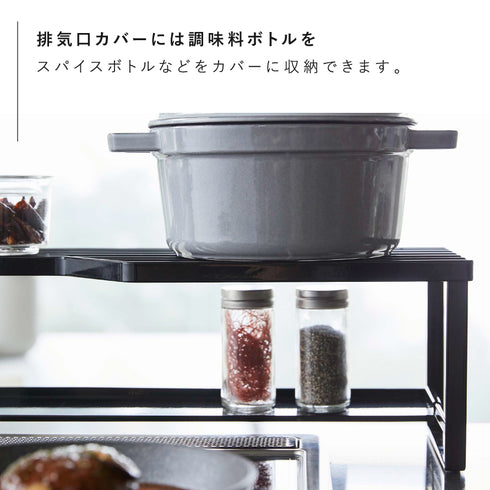 コンロ奥ラック換気口カバー付き 60cmコンロ用.|s6