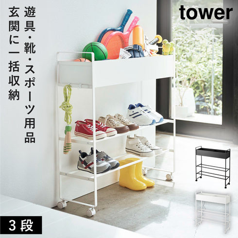 キャスター付き玄関収納ラック.|m2