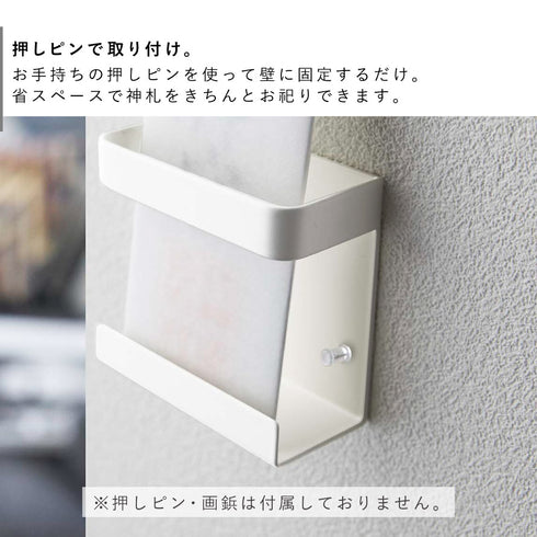 神札ホルダー シングル タワー tower.|s3