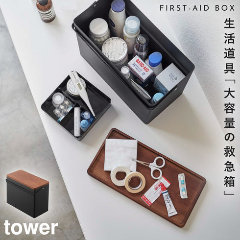救急箱 タワー
